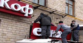 Демонтаж вывески в Белове - качественные услуги от Сварной-Блв, доступные цены от 358 рублей